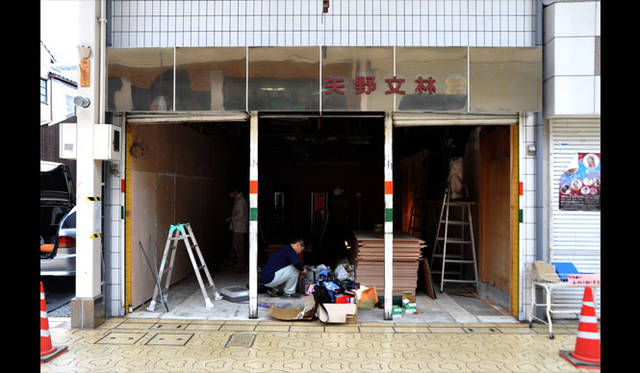 <strong>NPO法人SO-EN｜創縁</strong>　アートプロジェクト「AT ART UWAJIMA 2013」　ギャラリー「SITUATIONALLY」　