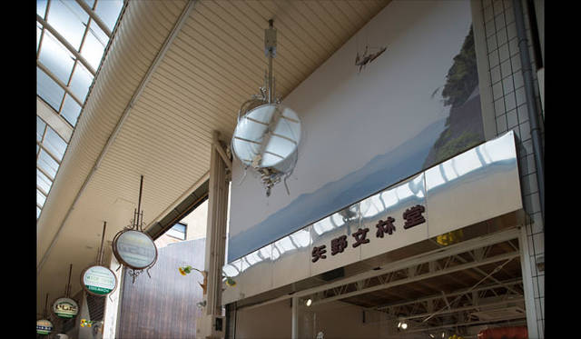 <strong>NPO法人SO-EN｜創縁</strong>　アートプロジェクト「AT ART UWAJIMA 2013」　ギャラリー「SITUATIONALLY」　