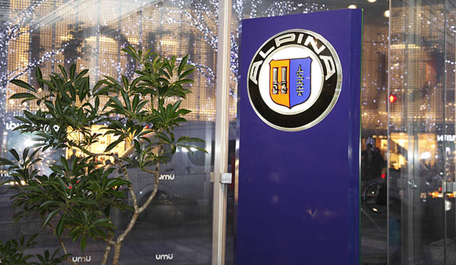 前回開催された「ALPINA Style - Experience the ALPINA way of Life -」の模様