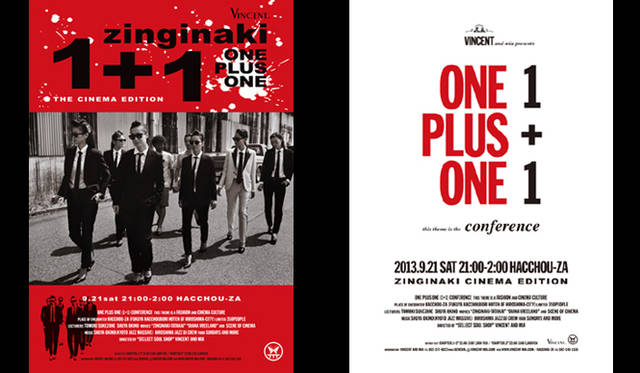 祐真朋樹（写真左）、沖野修也