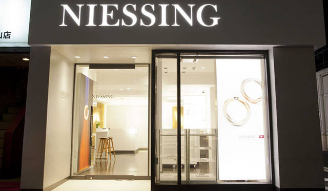 <strong>NIESSING｜ニーシング</strong>　「NIESSING TOKYO（ニーシング東京）」リニューアルオープン　