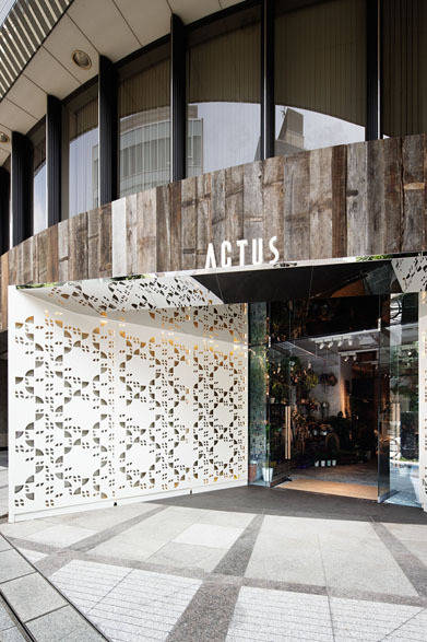 <strong>ACTUS｜アクタス</strong>　デンマーク大使館と共同主催の企画展「SIX DANISH DESIGNERS」　アクタス青山店