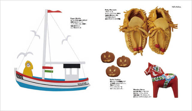 <strong>スペースシャワーブックス</strong>　神林千夏著『I found it! Little treasures of the world　世界でみつけた　これ、なぁに？』