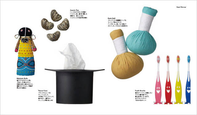 <strong>スペースシャワーブックス</strong>　神林千夏著『I found it! Little treasures of the world　世界でみつけた　これ、なぁに？』