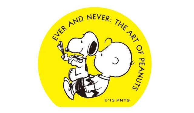 <strong>ART｜『スヌーピー展 しあわせは、きみをもっと知ること。』</strong>　© 2013 Peanuts Worldwide LLC 