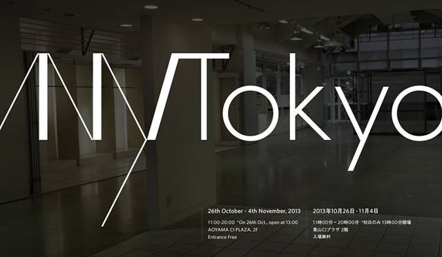 <strong>Any Tokyo｜エニートーキョー</strong>　「Any Tokyo 2013 : Design & Idea」　