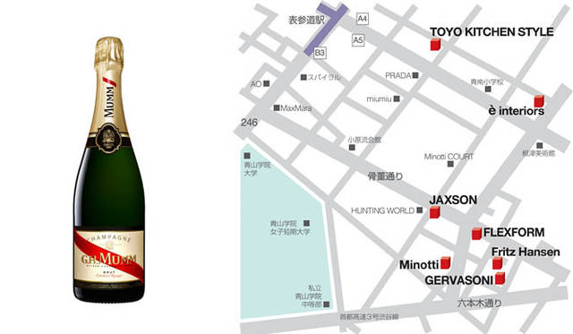 <strong>MAIN｜メイン</strong>　「Minami Aoyama Interior Night 2013」　シャンパン「G.H.MUMM」がふるまわれる