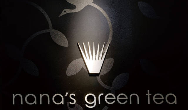 <strong>西澤明洋（EIGHT BRANDING DESIGN）</strong>　nana’s green tea（2006～）　自由が丘に本店を構える抹茶カフェブランド