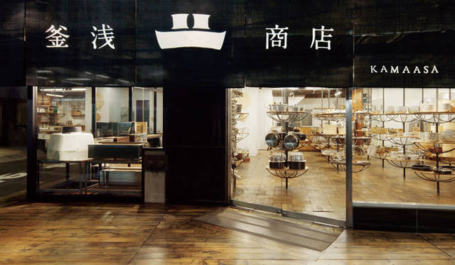 <strong>西澤明洋（EIGHT BRANDING DESIGN）</strong>　釜浅商店（2011～）　明治41年創業の合羽橋道具街の老舗料理道具屋