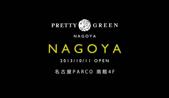 <strong>Pretty Green｜プリティーグリーン</strong>　「Pretty Green名古屋パルコ店」