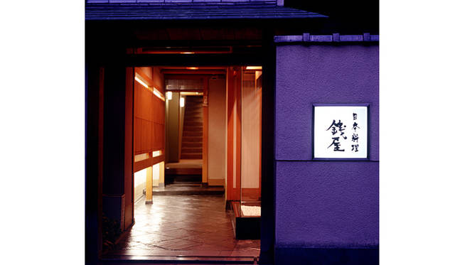 「銭屋」の外観