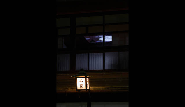 <strong>AT ART UWAJIMA 2013</strong>　愛媛県宇和島市「木屋旅館」 建築｜永山祐子建築設計、映像｜束芋