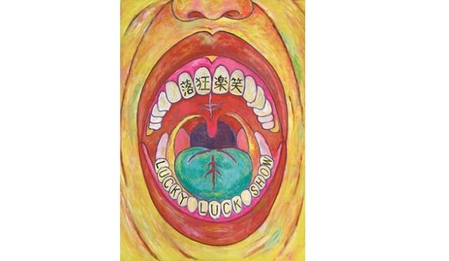 <strong>DESIGN｜21_21デザインサイトで『日本のデザインミュージアム実現にむけて展』</strong>　横尾忠則「落狂楽笑 LUCKY LUCK SHOW」ポスター原画 2007