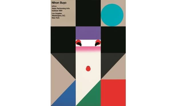 <strong>DESIGN｜21_21デザインサイトで『日本のデザインミュージアム実現にむけて展』</strong>　田中一光「Nihon Buyo」ポスター 1981