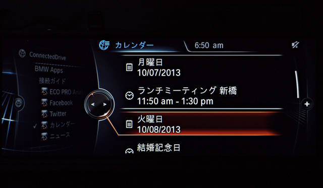 スケジュールも表示可能。読み上げ機能とあわせると、運転中でも予定を確認することができる