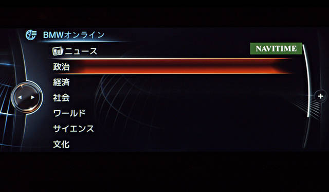 最新ニュースを受信