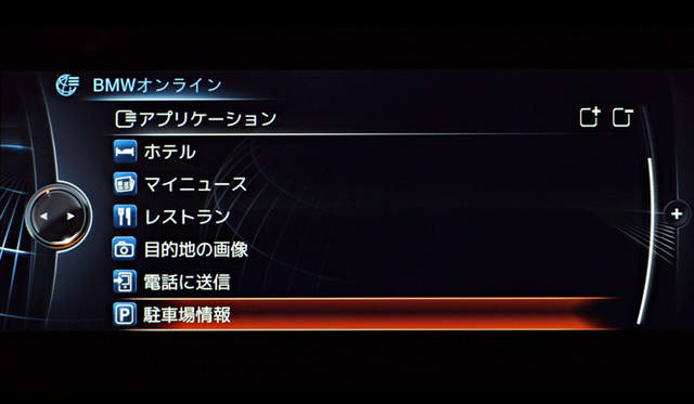 レストランなどの周辺施設情報も入手できる