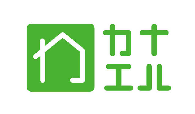 <strong>西澤明洋（EIGHT BRANDING DESIGN）</strong>　カナエル（2013～）　神奈川全域で、LPガス、ガス保安、リフォーム、水道設備の住まいにまつわる4つの事業を展開している