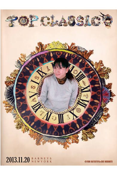 ラ・ドンナ主宰／ヘア・メイクアップアーティストの藤原美智子さん