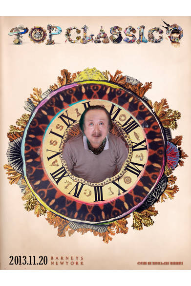 ファッションデザイナーの吉田十紀人さん