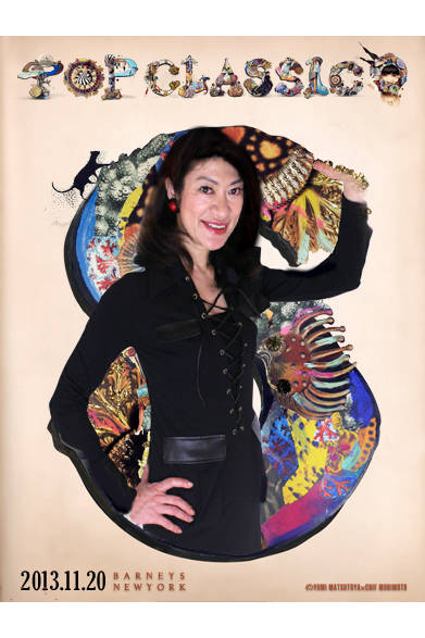 服飾史家の中野香織さん