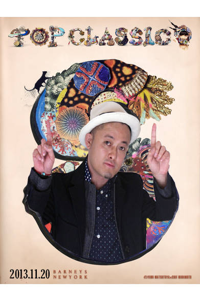 水墨画家の土屋秋恆さん