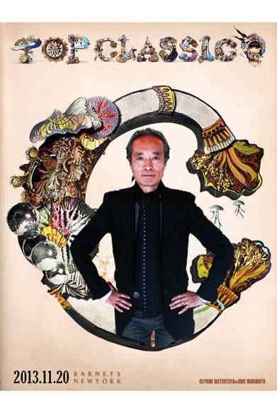 ファッションディレクター 大住憲生