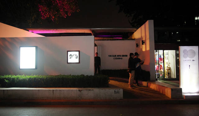 <strong>LACOSTE｜ラコステ</strong>　ラコステ創立80周年パーティ in 北京<br /><br />会場となった北京の「ヤン クラブ アーツセンター」