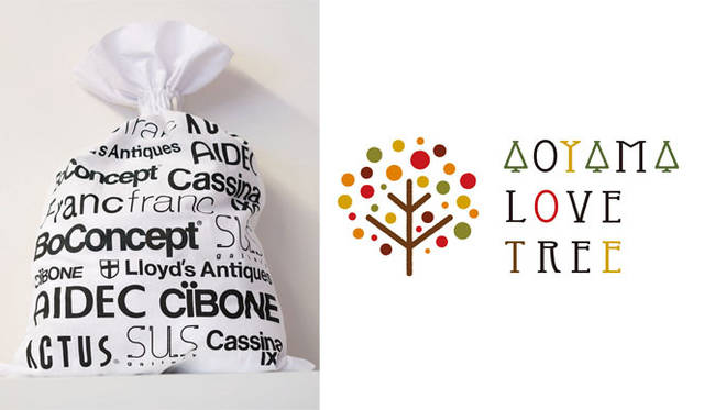 <strong>AOYAMA LOVE TREE</strong>　「2013 AOYAMA LOVE TREE」参加ブランド