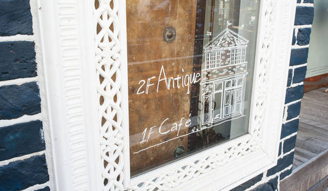 <strong>toile de liberté｜トワル ド リベルテ</strong>　目印は「祐天寺裏」の交差点