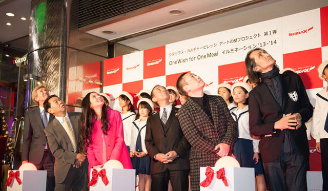 <strong>SHIDAX｜シダックス</strong>　チャリティー活動「One Wish for One Meal」<br>「シダックス・カルチャービレッジ（CULTURE WORKS）」の壁面に点灯したミック・イタヤ氏作品のイルミネーション