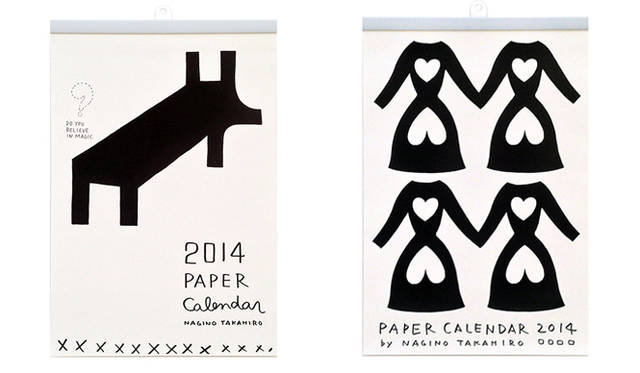 左が「フォックステーブル」、右が「スカート」