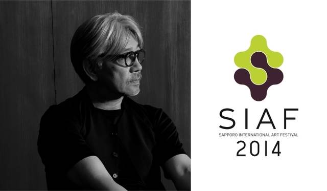 <strong>ART｜「表参道ヒルズ クリスマス アート パーティー」</strong>　坂本龍一 + 札幌国際芸術祭2014