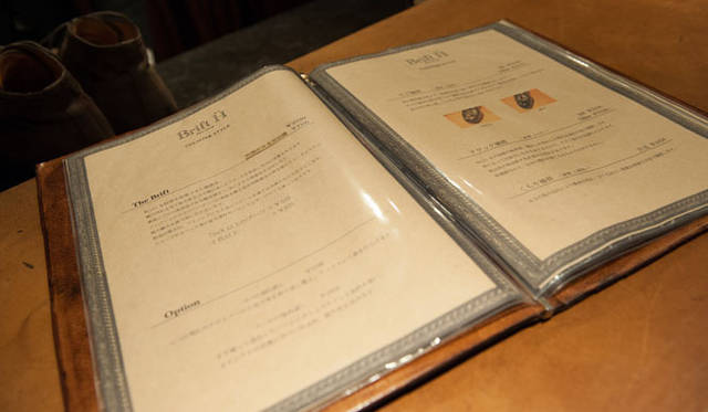 047_hankyu ブリフトアッシュのメニュー表