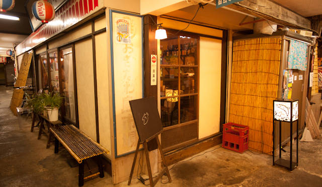 <strong>角田陽太｜東京浪漫酒場</strong>　代田橋「しゃけ小島」　ファサード。店の文字は人間国宝の喜多川俵二さん、看板のアートディレクションは森本千絵さん