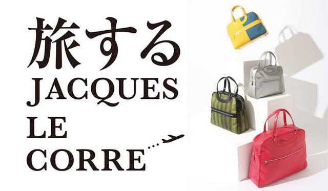 <strong>JACQUES LE CORRE｜ジャック・ル・コー</strong>　