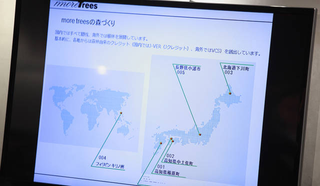 国内外12か所で展開する「モア・トゥリーズの森」プロジェクト