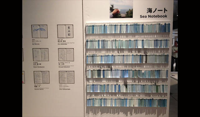21_21デザインサイトにて、海ノートと空ノートのプロジェクトは詩的な表現だと思う