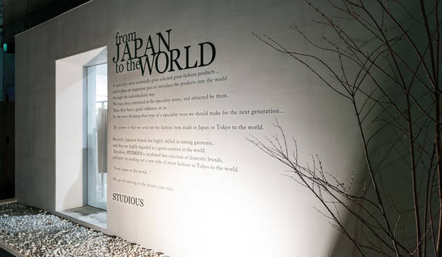 <strong>STUDIOUS｜ステュディオス</strong>　「STUDIOUS 原宿本店」