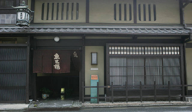 「魚三楼」。今年で創業250年を迎える老舗の京料理店だ