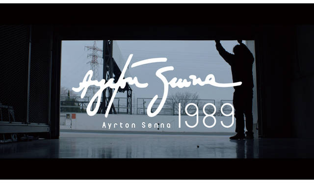 エンターテインメント部門 大賞：『Sound of Honda / Ayrton Senna 1989』<br />© Honda Motor Co., Ltd. and its subsidiaries and affiliates.