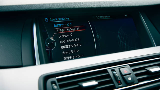 <strong>BMW ConnectedDrive × 5 Series｜あなたと世界をつなぐ、あたらしいBMW</strong>