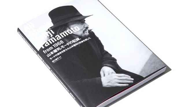 <strong>『山本耀司。モードの記録。』</strong>　学校法人文化学園 文化出版局発行