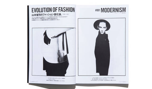 BOOK｜書籍『山本耀司。モードの記録。』発売 ギャラリー - Web