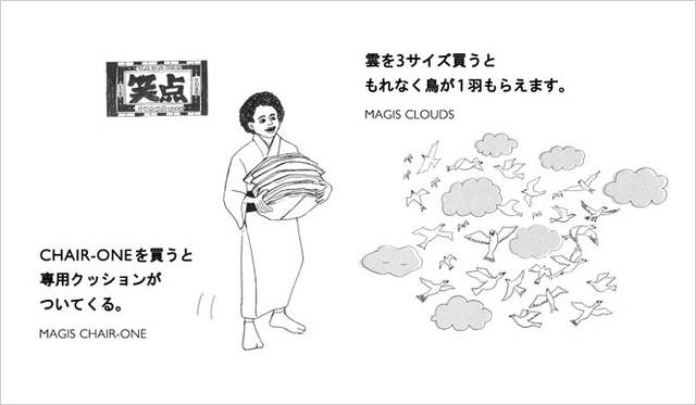 <strong>THE CONRAN SHOP｜ザ・コンランショップ</strong>　イベント「101 SURPRISES」