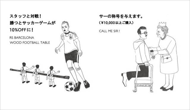 <strong>THE CONRAN SHOP｜ザ・コンランショップ</strong>　イベント「101 SURPRISES」