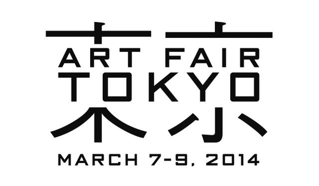 <strong>ART FAIR TOKYO 2014｜見て、買って楽しむアートの祭典「アートフェア東京」が今年も開催</strong>　