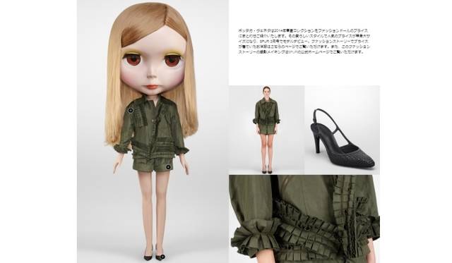 <strong>BOTTEGA VENETA｜等身大ブライスが世界各地のブティックを飾る</strong>　