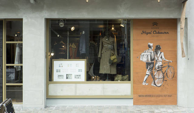 <strong>Nigel Cabourn｜ナイジェル・ケーボン</strong>　直営旗艦店「Nigel Cabourn, THE ARMY GYM」