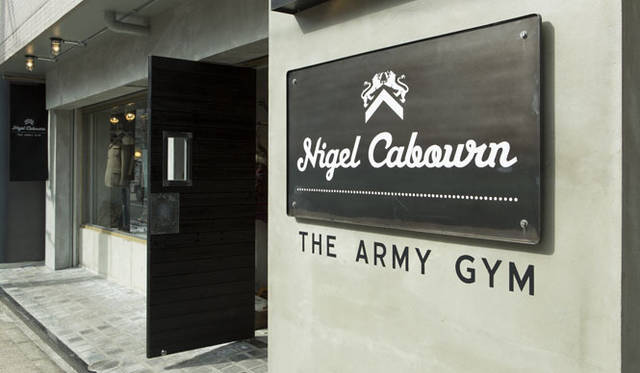 <strong>Nigel Cabourn｜ナイジェル・ケーボン</strong>　直営旗艦店「Nigel Cabourn, THE ARMY GYM」